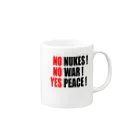 IBのNO WAR ! Mug :right side of the handle