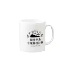 おやゆびカンパニーの能登半島七尾移住計画 Mug :right side of the handle