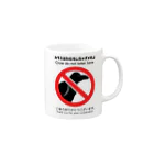 MarkModeのNo からす  Mug :right side of the handle