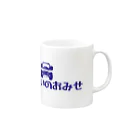 もいもいのおみせ2のもいもいのおみせグッズ Mug :right side of the handle