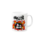 Hi-Bo©️の爆男 Mug :right side of the handle