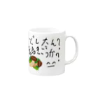 HarrYのどしたん？話きこうか？^_^ Mug :right side of the handle