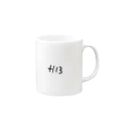 平成13年の平成13年生まれのための Mug :right side of the handle