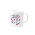 鎌倉アップデートチャレンジの鎌倉アップデートチャレンジ Mug :right side of the handle