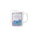 manaのWAVE Mug :right side of the handle