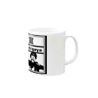 〝凸〟よこいとしみつの用務員 N.W.A Mug :right side of the handle