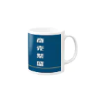 仙台四郎shopの仙台四郎マグカップ Mug :right side of the handle