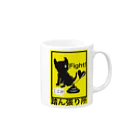 OffzaKeKeの踏ん張りが足りない人へ Mug :right side of the handle