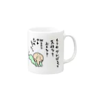 占い師あめちゃん🍬🍭のたましいちゃん Mug :right side of the handle