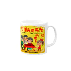 スナックりぼんのスナックりぼん　レコードジャケット風 Mug :right side of the handle