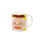 ハゲちゃびんの仲間達のハゲちゃびん Mug :right side of the handle