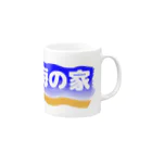 【公式】USJDM.netの海の家 Mug :right side of the handle