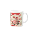 マナカショーコ merry&merryの2021 うしどし Mug :right side of the handle