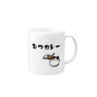 麦畑のおつカレー(でぶハチワレ猫) Mug :right side of the handle