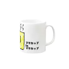 ３児のヒーローのマグカップ Mug :right side of the handle