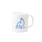 んちゅたぐいの虫がつき易いので Mug :right side of the handle