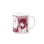 片陸遼助のやさしい女の子 Mug :right side of the handle