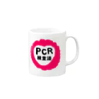 アケジの可愛いもの沢山のショップのPCR検査済（ポップハート） Mug :right side of the handle