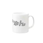 おもしろいTシャツ屋さんのきゅん　キュン　♡　ハート Mug :right side of the handle