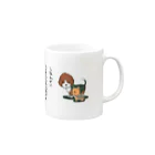 若葉のつぼみの苦労のほっこりを語るわんちゃん Mug :right side of the handle