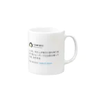 ドスを振り回す犬の剃毛 Mug :right side of the handle