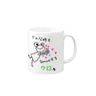 へたっぴ画伯うえまつのどんな時も踊りにカエル バレンタインver Mug :right side of the handle