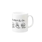 かつやまんちチャンネルのかつやまんちチャンネルキャラクター Mug :right side of the handle