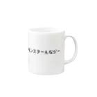 ENANAN☺︎︎STOREの東堂組 Mug :right side of the handle