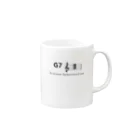 いきいき音楽科のドミナントセブンス「G7」 Mug :right side of the handle