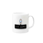 アルバトロスデザインのドット絵チョコの「いいわ上出来よ」 Mug :right side of the handle