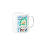 おすしの部屋のかとみか信号 Mug :right side of the handle