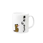 Thank you for your timeのまむしちゅうい Mug :right side of the handle