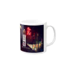 -芸術構想- SOARTVISIONの1st. 芸術構想 Mug :right side of the handle