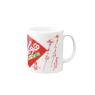 切腹ピストルズ露店村のまぐわい（３）日本列島やり直し音頭二〇二〇 Mug :right side of the handle