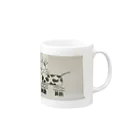 大江のキリンの長いとこ省略すんな！ Mug :right side of the handle