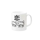 日本文化センターの恋心の目覚め Mug :right side of the handle