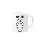 irusuの健康 Mug :right side of the handle