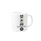 CAMP OF THE DEADの焚火病　A Mug :right side of the handle