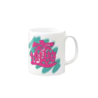 pon-shopの  POP春聯 Mug :right side of the handle