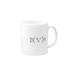 ponzu__41の‪ᗦ( ¯ᒡ̱¯ )◃︎‬ Mug :right side of the handle