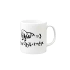 さいきょうのどうぶつえんのきばであるくマンモスマグカップ Mug :right side of the handle