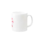 ドロマエオの春の装い Mug :right side of the handle