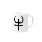 LOUZAのusi Mug :right side of the handle