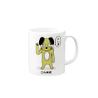 スタジオMのニハオ犬 Mug :right side of the handle