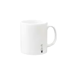 PFGのcho-low Mug :right side of the handle