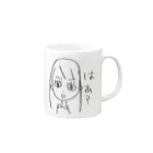 あっぷりーなのきもちをつつみかくさない Mug :right side of the handle