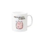 Misttys（ミスティーズ）のやることあるけど、もう寝ます。 Mug :right side of the handle