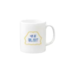 nisibiの喫茶 ほしかげ Mug :right side of the handle