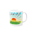 コタローさんのおはよう！！ Mug :right side of the handle