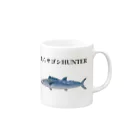 素人anglerみちくん🐟の我らサゴシHUNTER Mug :right side of the handle